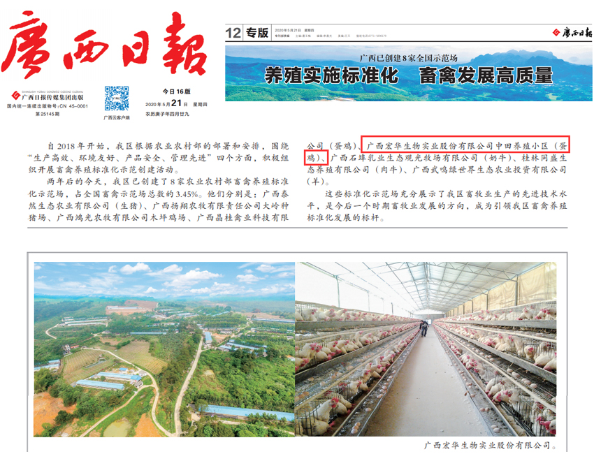 媒体报道.jpg 媒体报道.jpg