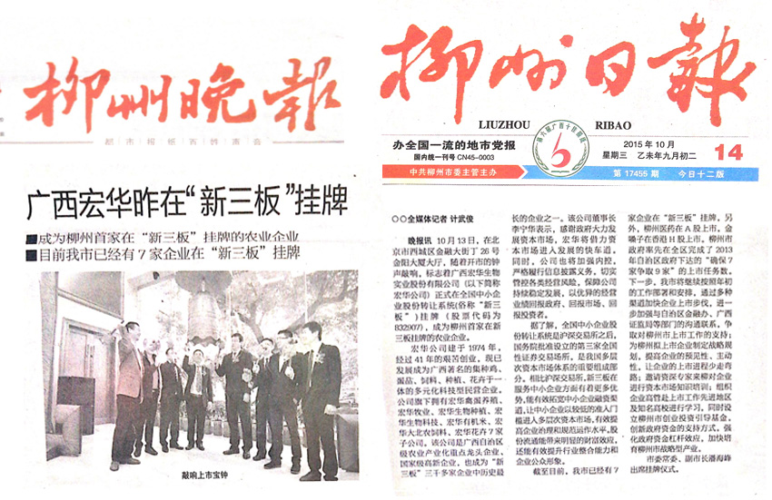 媒体报道.jpg 媒体报道.jpg