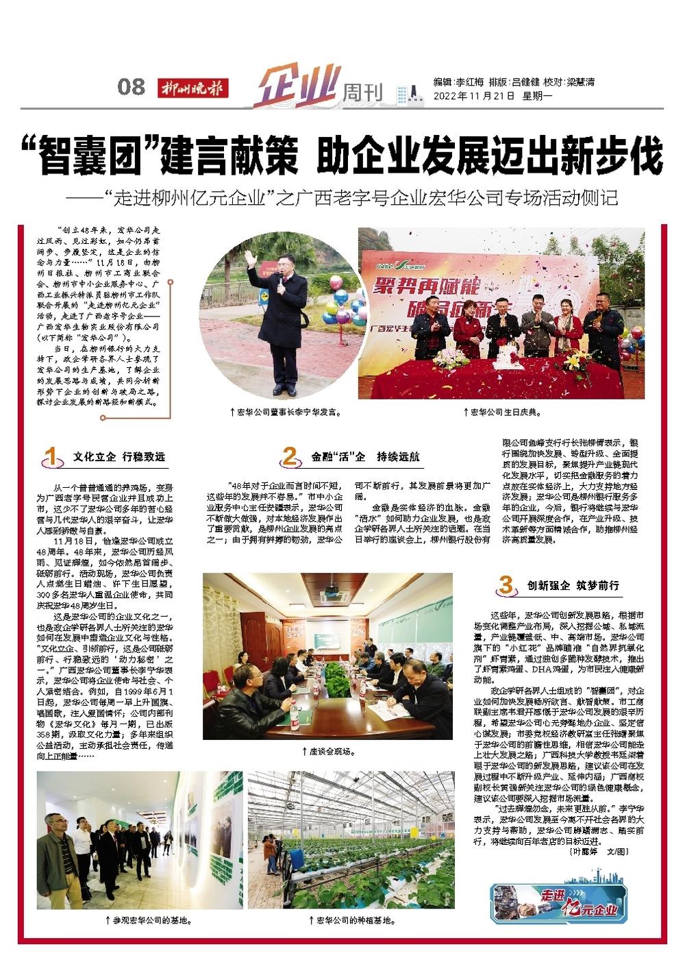 媒体报道.jpg 媒体报道.jpg