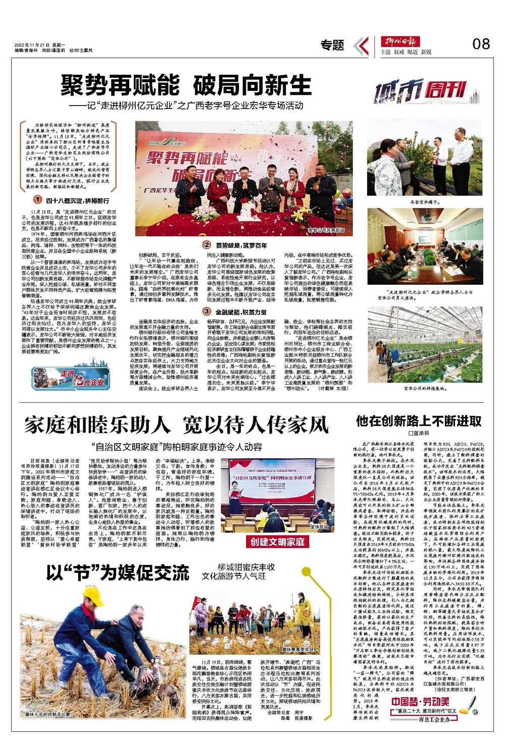 媒体报道.jpg 媒体报道.jpg