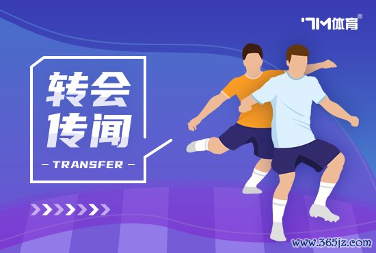 开云(中国)kaiyun网页版登录入口曼城将在来岁1月签下麦克法兰-Kaiyun网页版·「中国」开云官方网站 登录入口
