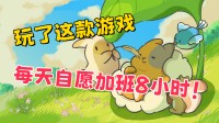 在桌面上养一群可人小动物!Steam摸鱼桌宠新游首曝