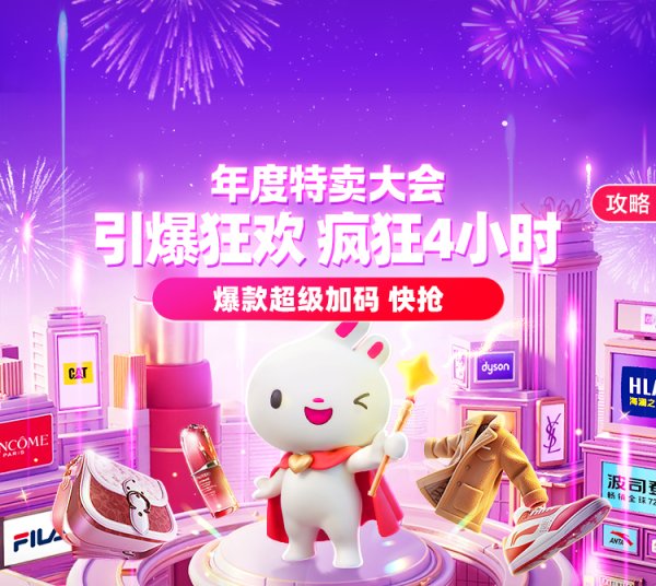 体育游戏app平台鸭鸭羽绒最低低至99元-Kaiyun网页版·「中国」开云官方网站 登录入口