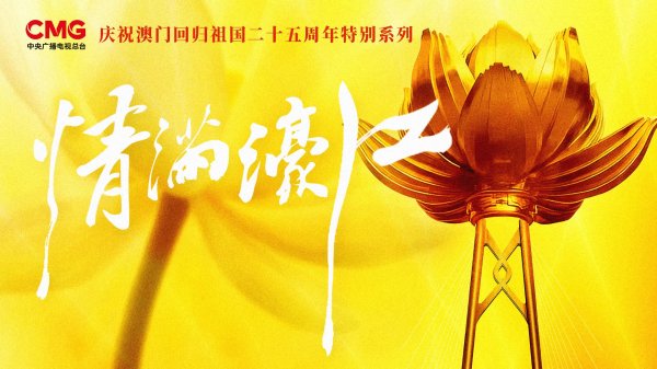 开云体育澳门已是全宇宙经济增长速率最快的地区之一-Kaiyun网页版·「中国」开云官方网站 登录入口