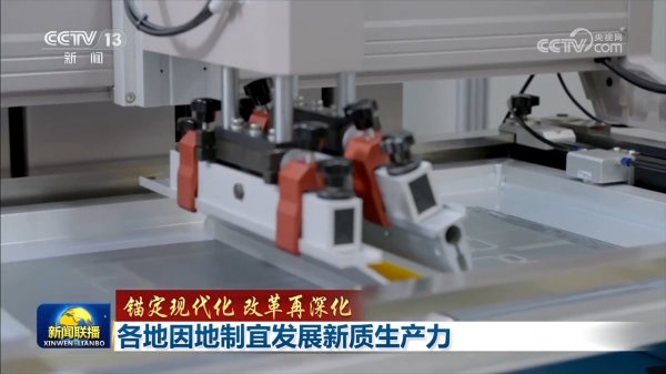 开yun体育网江苏加落拓度布局营业航天产业-Kaiyun网页版·「中国」开云官方网站 登录入口