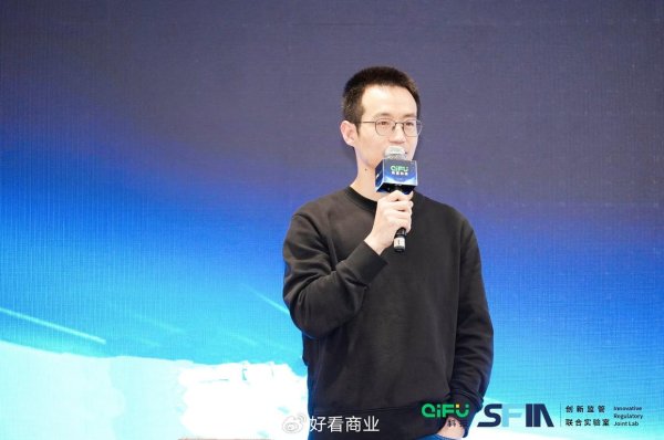 体育游戏app平台奇富科技将深化研发、加强与金融机构合作-Kaiyun网页版·「中国」开云官方网站 登录入口