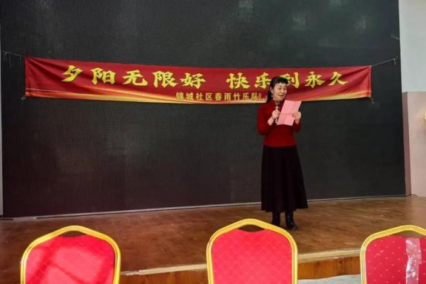欧洲杯体育春雨竹乐队的叔叔大姨们纷纷登台表演-Kaiyun网页版·「中国」开云官方网站 登录入口