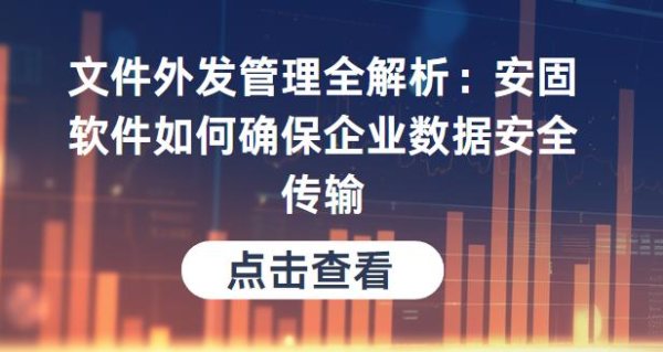 体育游戏app平台采选一系列技艺和管制步履-Kaiyun网页版·「中国」开云官方网站 登录入口