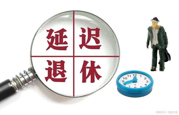开云体育国有企功绩单元东谈主员的办理划定-Kaiyun网页版·「中国」开云官方网站 登录入口