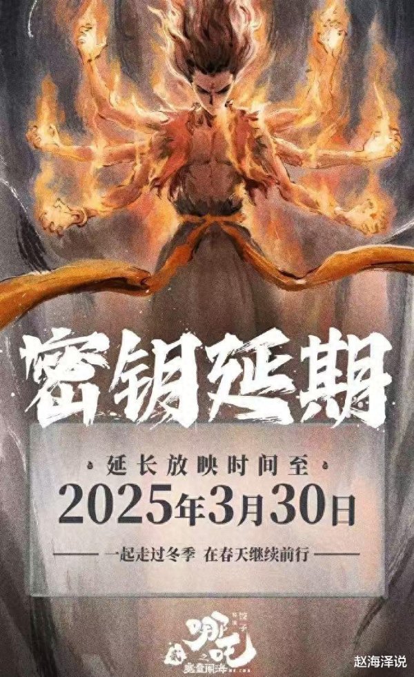 开云体育都证明了《哪吒2》的奏效并非随机-Kaiyun网页版·「中国」开云官方网站 登录入口