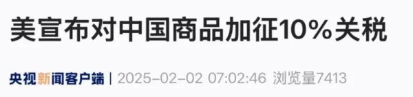开云体育创下2015年以来的“最好一月施展”-Kaiyun网页版·「中国」开云官方网站 登录入口
