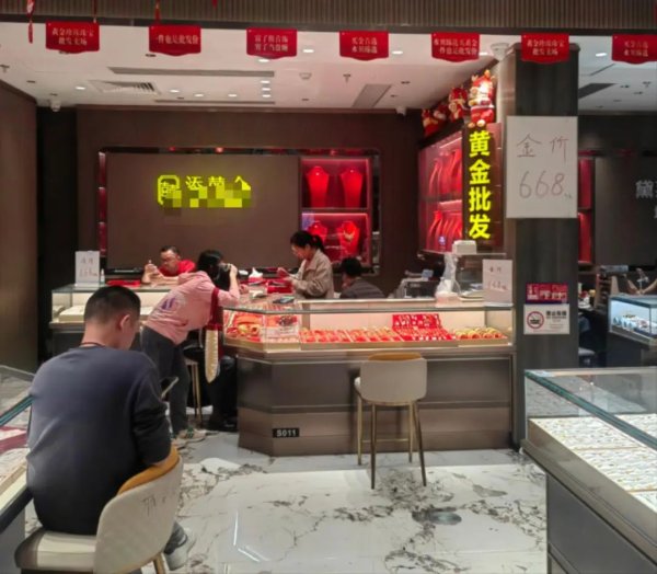 开云体育(中国)官方网站“咱们也没念念到金价越涨越高-Kaiyun网页版·「中国」开云官方网站 登录入口
