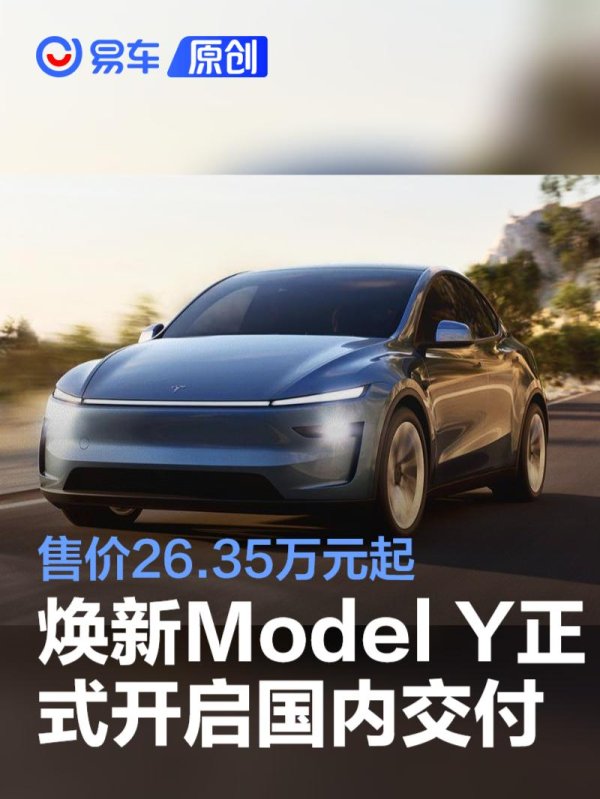体育游戏app平台新车标配前15.4 英寸触摸屏+后8英寸触摸屏-Kaiyun网页版·「中国」开云官方网站 登录入口