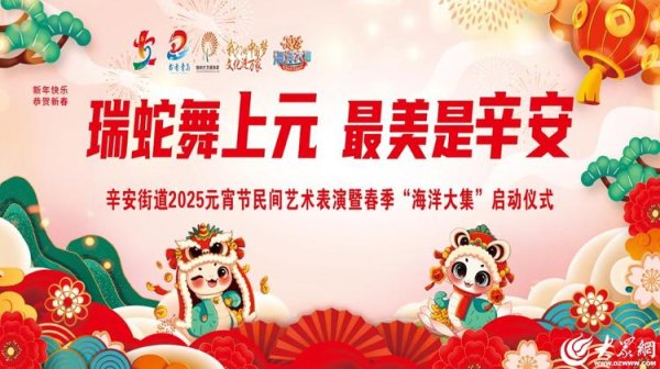 开云体育　　行动每年献技行为的“压轴戏”-Kaiyun网页版·「中国」开云官方网站 登录入口