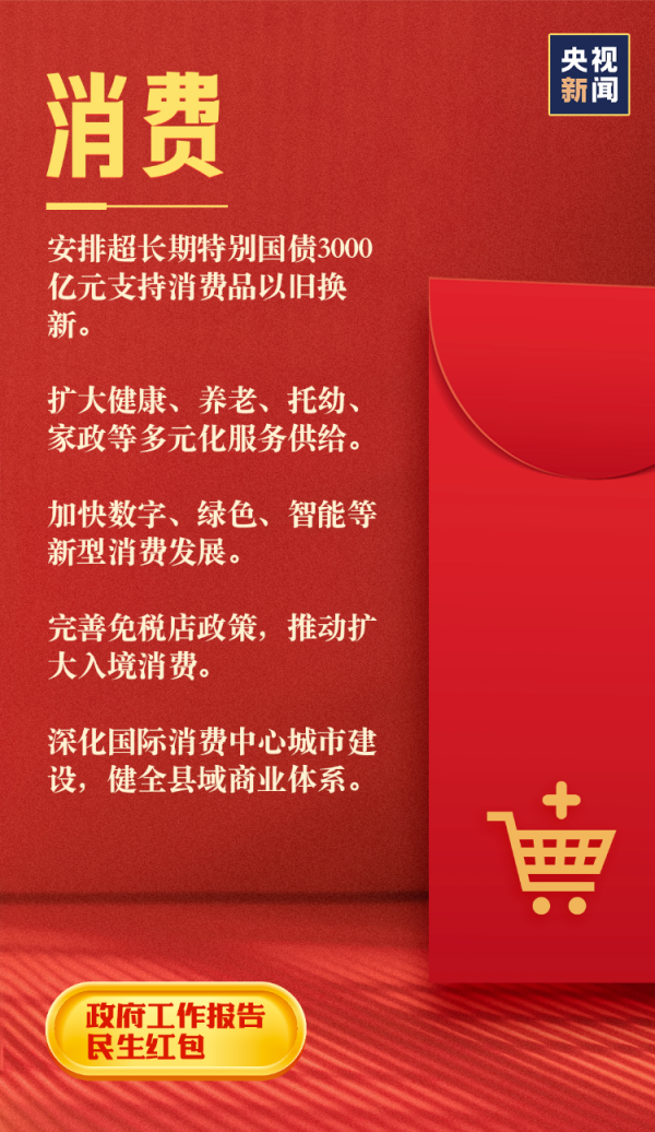 欧洲杯体育让东说念主民人人用药更定心　　制定创新药目次-Kaiyun网页版·「中国」开云官方网站 登录入口