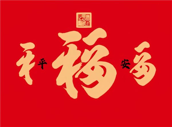 体育游戏app平台暗示“祭祀”；右边是“酉”-Kaiyun网页版·「中国」开云官方网站 登录入口