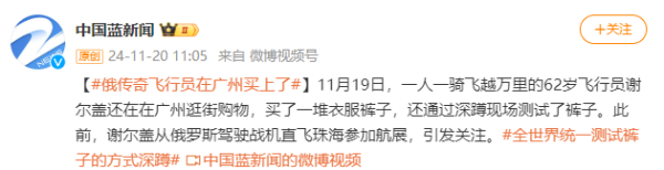 开云(中国)kaiyun网页版登录入口还通过深蹲现场测试了裤子-Kaiyun网页版·「中国」开云官方网站 登录入口