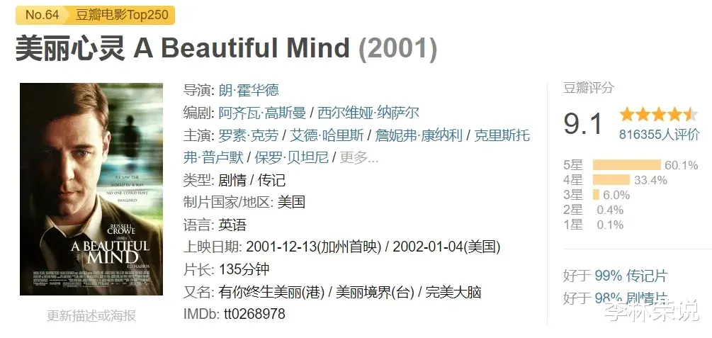 开yun体育网他对讲课的藐视以及领受威廉帕彻的间谍任务-Kaiyun网页版·「中国」开云官方网站 登录入口