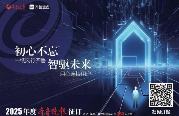 体育游戏app平台全市收缴住房公积金351.33亿元-Kaiyun网页版·「中国」开云官方网站 登录入口