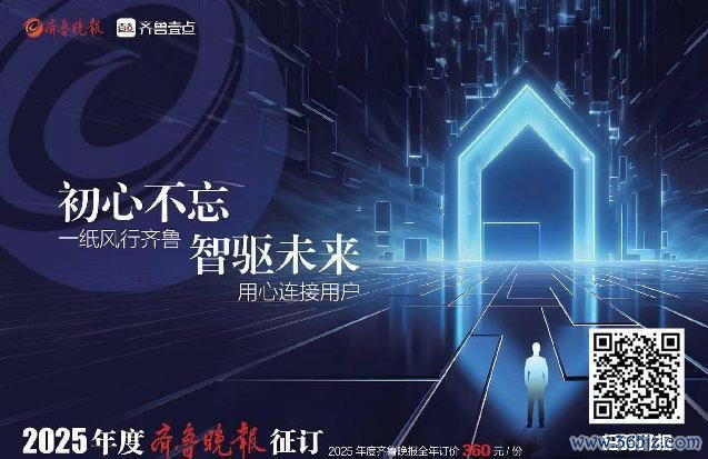 青岛收缴住房公积金超351亿