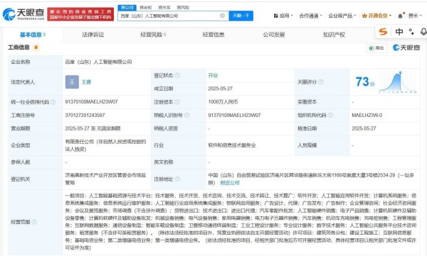 开云体育注册成本1000万东说念主民币-Kaiyun网页版·「中国」开云官方网站 登录入口