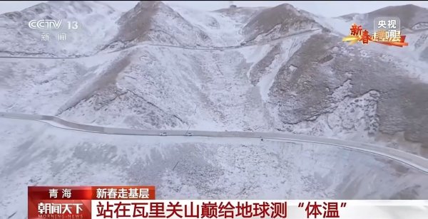 开yun体育网监测员罗文昭和贾莹珠正在更高的场所功课-Kaiyun网页版·「中国」开云官方网站 登录入口