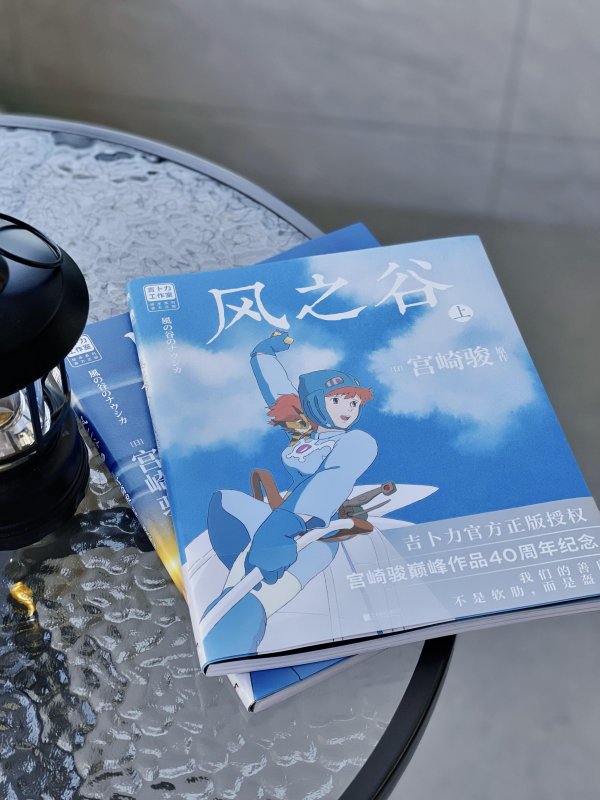 开yun体育网在阿谁充满玄幻颜色的寰宇中-Kaiyun网页版·「中国」开云官方网站 登录入口