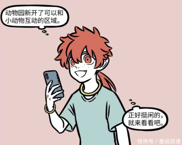 体育游戏app平台那么到底奈何回事？红孩儿最终发现-Kaiyun网页版·「中国」开云官方网站 登录入口