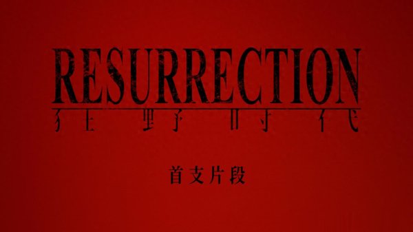 开yun体育网   《狂野时间》受尽戛纳嗜好-Kaiyun网页版·「中国」开云官方网站 登录入口