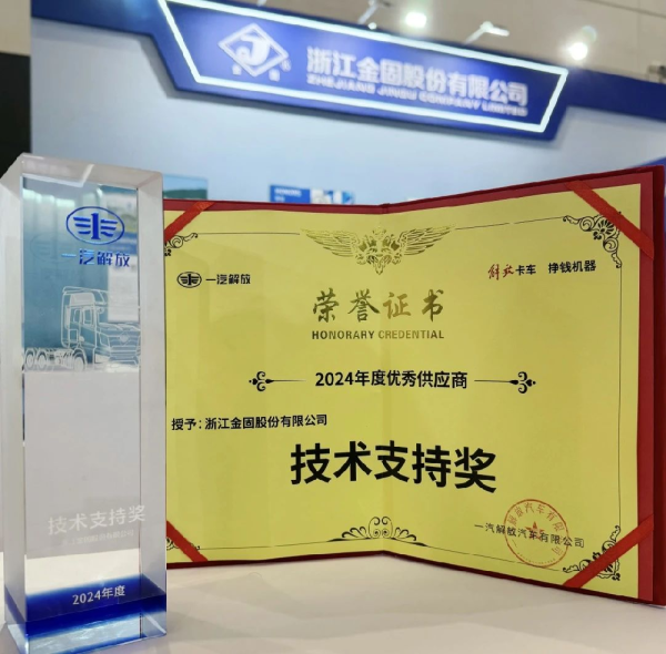 开yun体育网这一建树不仅是对金固阿凡达的高度认同-Kaiyun网页版·「中国」开云官方网站 登录入口