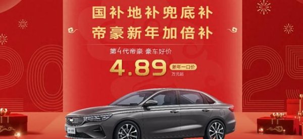 开云体育这然而一款仅需6万元起售的轿车-Kaiyun网页版·「中国」开云官方网站 登录入口