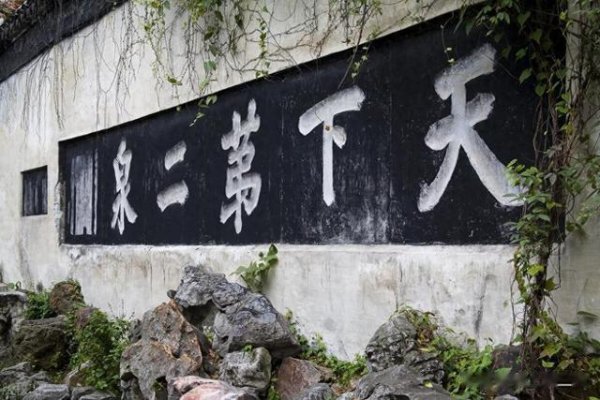 开云体育从范蠡泛舟五湖的传闻-Kaiyun网页版·「中国」开云官方网站 登录入口