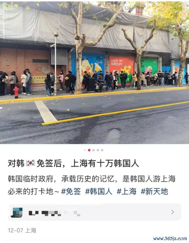 上海一暖锅店1晚接待100多桌韩主顾 周五放工韩国旅客热衷来沪