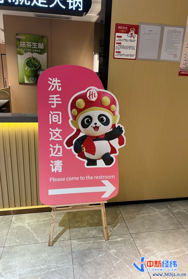 上海一暖锅店1晚接待100多桌韩主顾 周五放工韩国旅客热衷来沪