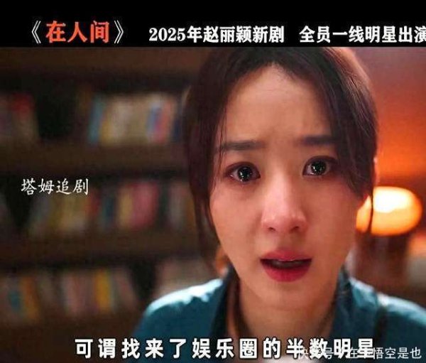 开云(中国)kaiyun网页版登录入口这设定也太励志了吧！徐栀为了接近陈路周-Kaiyun网页版·「中国」开云官方网站 登录入口