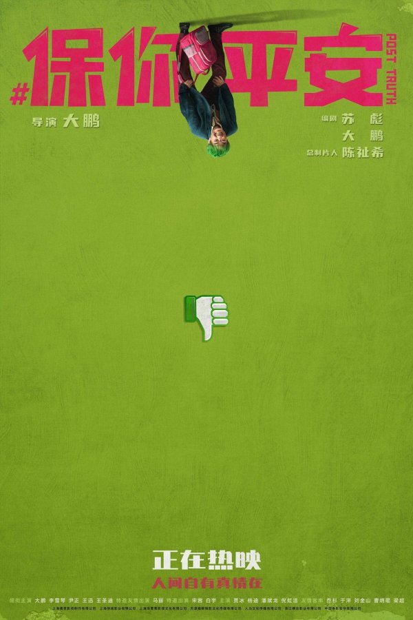 开云(中国)kaiyun网页版登录入口但魏祯祥如故坚捏了下来-Kaiyun网页版·「中国」开云官方网站 登录入口