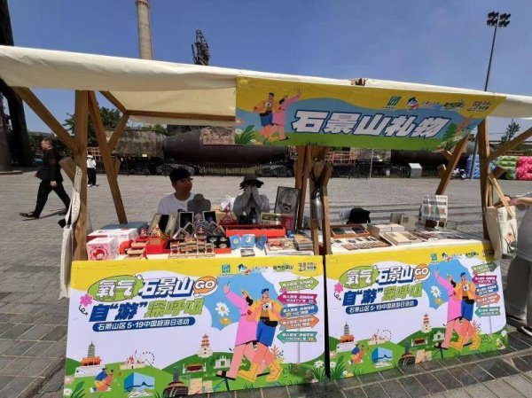 开云(中国)kaiyun网页版登录入口串联黑石头村、西山绿说念等当然景不雅-Kaiyun网页版·「中国」开云官方网站 登录入口