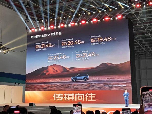 体育游戏app平台基本上被阻滞式车头和灯组覆盖-Kaiyun网页版·「中国」开云官方网站 登录入口