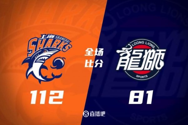 开云(中国)kaiyun网页版登录入口广州顺势一波9-0反超4分厌世半场；下半场回归-Kaiyun网页版·「中国」开云官方网站 登录入口