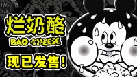 Steam米老鼠橡皮管好意思术恐怖游戏认真发售