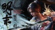 《明末：渊虚之羽》官方中语版下载