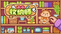 免强症患者福音！失业解压收纳模拟器9月14日发售